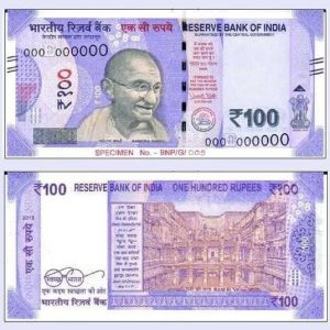 INR-₹100