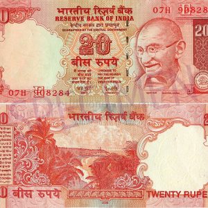 INR-₹20