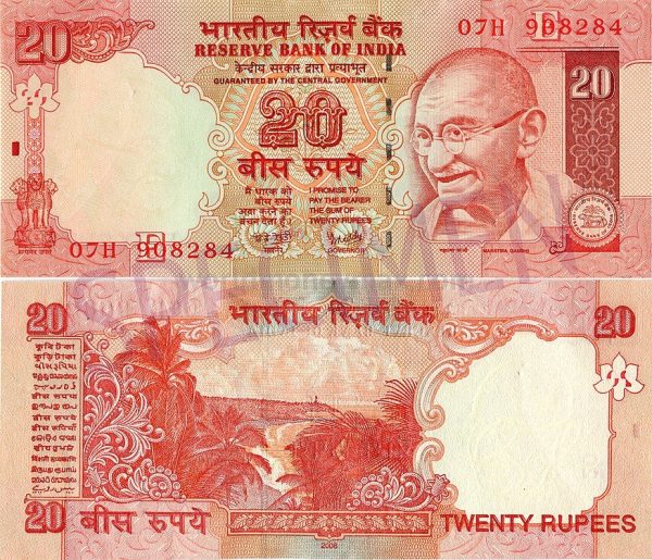 INR-₹20